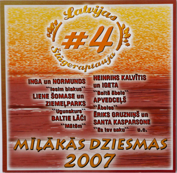 Various - Latvijas Šlāgeraptauja - Mīļākās Dziesmas 2007 #4