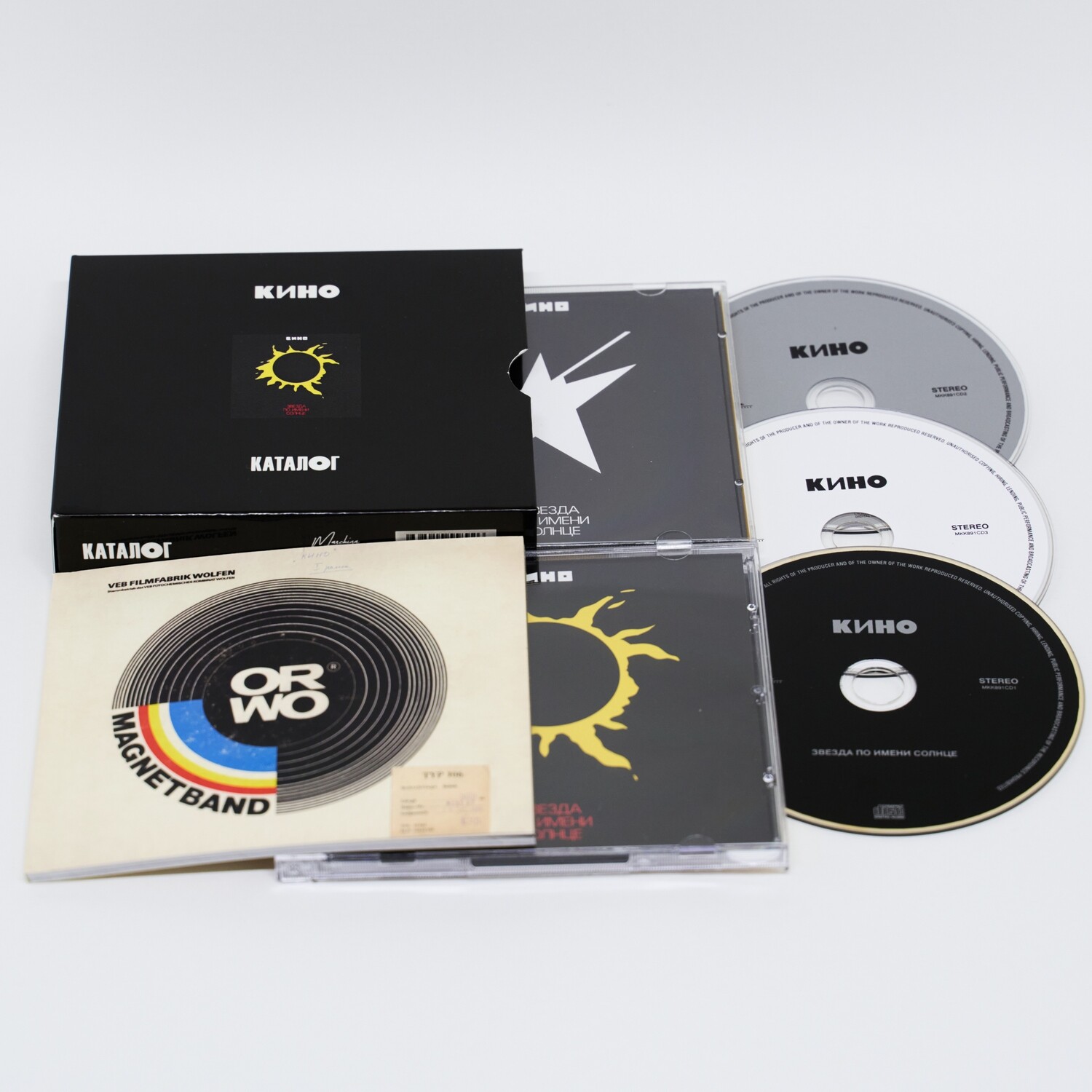 Кино - Звезда По Имени Солнце (3 CD)