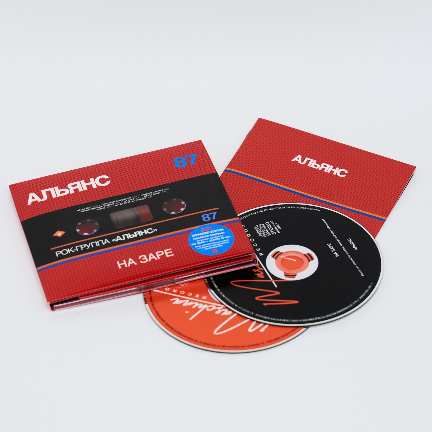 Альянс - На Заре (2 CD)