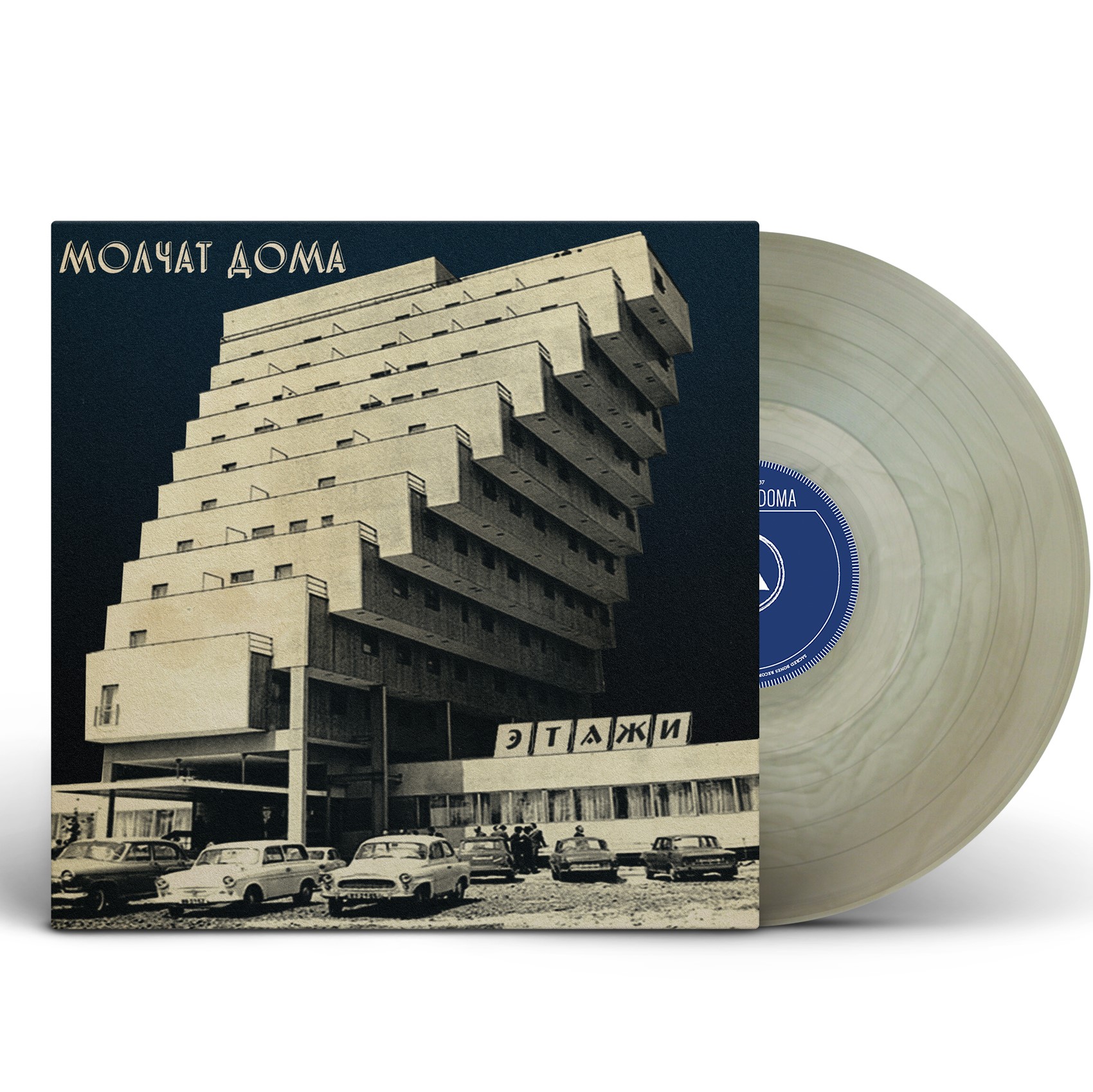 Molchat Doma - Etazhi (Limited Edition Seaglass Wave Vinyl)