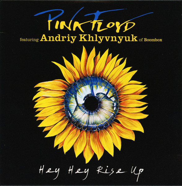 Pink Floyd - Hey Hey Rise Up (Single)
