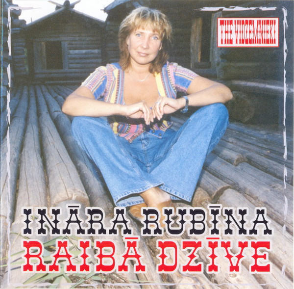 Ināra Rubīna - Raibā Dzīve