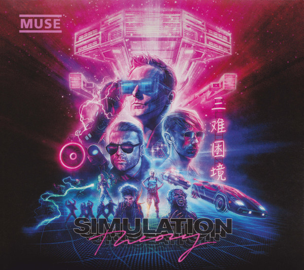 Muse - Simulation Theory (Deluxe Edition)